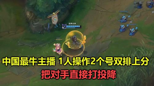 lol投降命令,lol投降口令