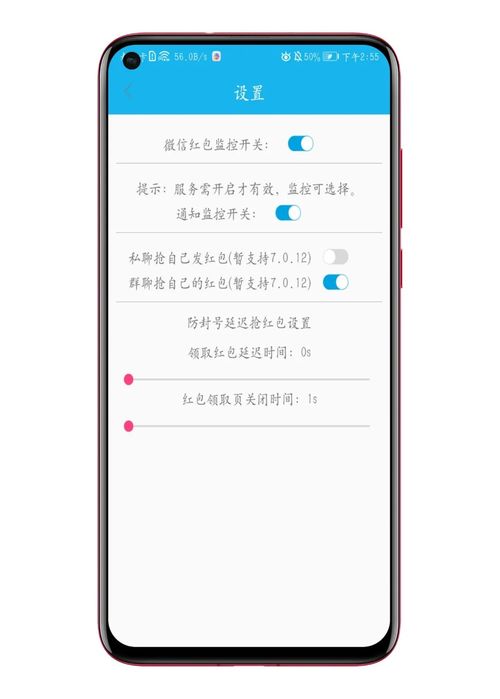 微信全自动抢红包神器,微信全自动抢红包神器苹果版