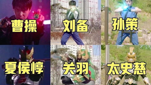 梦想三国50集,梦想三国50集免费播放,爱奇艺