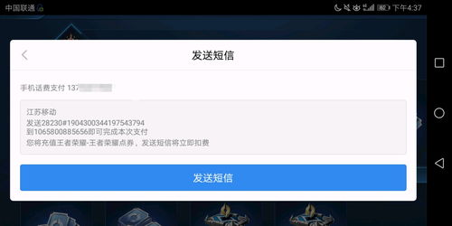 王者荣耀点券充值价格表,王者荣耀点券充值价格表2022