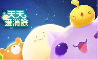 天天爱消除刷心教程,天天爱消除刷积分攻略