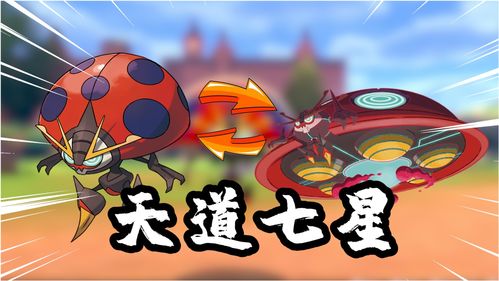 宝可梦剑盾游戏免费下载,宝可梦剑盾免费下载手机版
