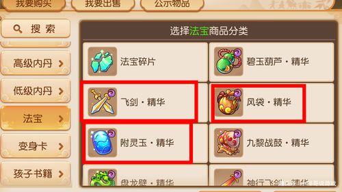 梦幻西游新区排队秘诀,梦幻西游新区几天才能不会排队已满