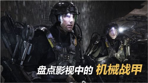 星河战队1国语版完整版视频大全,星河战队播放