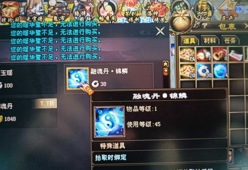 天龙八部经典版凯发娱乐信誉官网端游,新天龙八部经典版凯发娱乐信誉官网