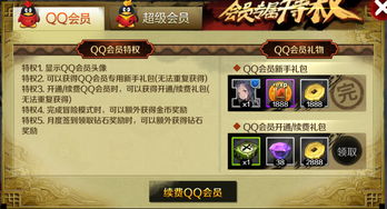 剑灵回归礼包哪里领,2020剑灵回归活动的奖励
