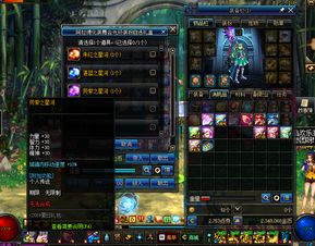 dnf2019夏日套礼包,dnf2019夏日套全角色
