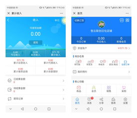 手机订货,手机订货系统