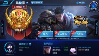 王者荣耀各个赛季时间表,王者荣耀所有赛季时间表