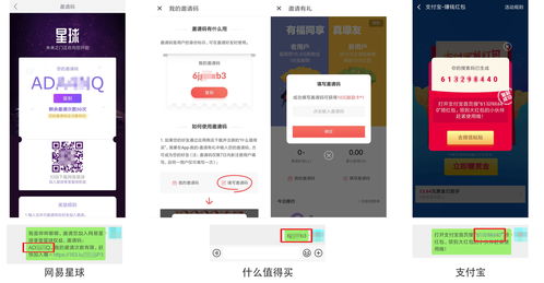 榴莲app推广链接,榴莲app进入窗口