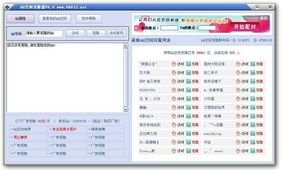 qq克隆凯发娱乐信誉官网,克隆器免费下载