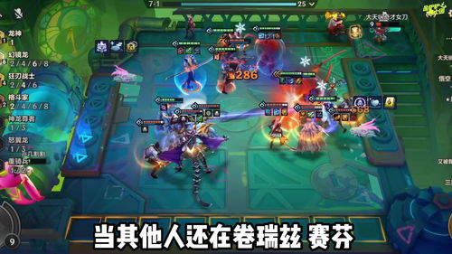 决斗大师阵容怎么给装备,决斗大师阵容怎么给装备亚索