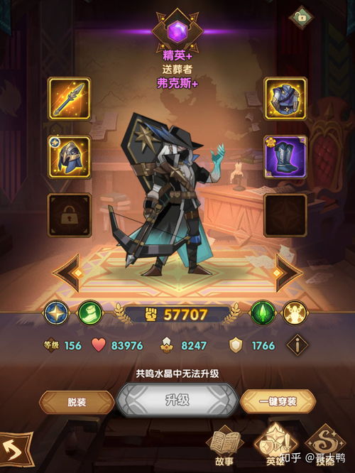 剑与远征攻略平民,剑与远征攻略平民英雄