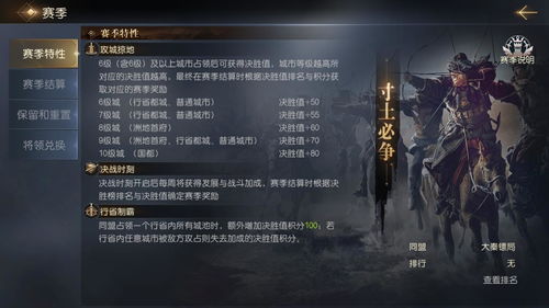 帝王霸业变态服,帝王霸业手机版