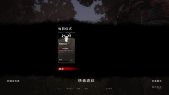 黎明杀机中文凯发娱乐信誉官网,黎明杀机中文站