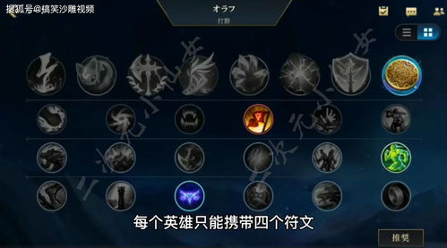 lol老版天赋模拟器,联盟天赋模拟器