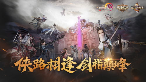 剑网三九天成员介绍,剑网三九天人物介绍