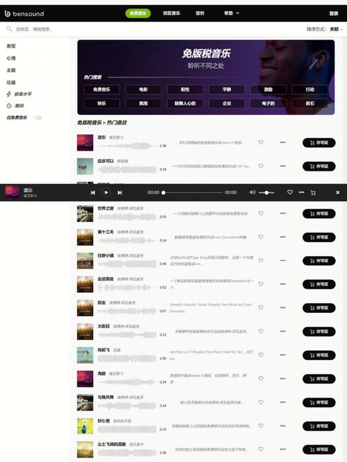 mp3歌曲下载网站免费,mp3歌曲下载网推荐