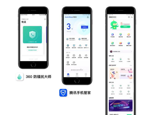360来电卫士,360来电卫士怎么设置空号