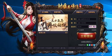 武林英雄哥们网,武林英雄贴吧