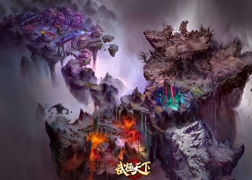 武极天下免费阅读,武极天下在线阅读免费