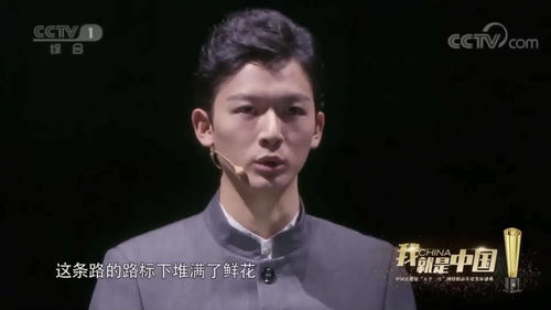 觉醒年代演员表,觉醒演员表全部演员表