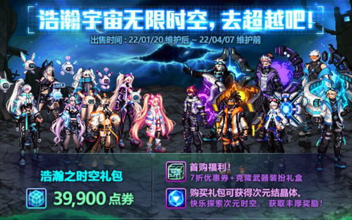 dnf历年春节套大全,dnf春节套称号大全