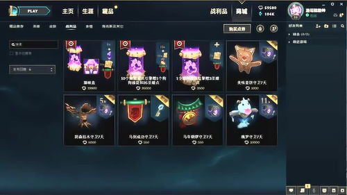 lol魔法引擎能开出什么,lol魔法引擎能开出什么装备