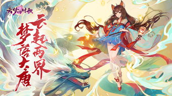 神雕侠侣完美世界手游,神雕侠侣完美世界手游攻略