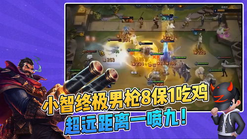 lol超级小智,英雄联盟小智很厉害吗