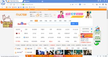 下载uc浏览器2021年版,下载uc浏览器2019年版凯发娱乐信誉官网