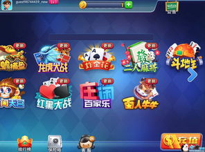 乐玩游戏中心下载,乐玩游戏中心凯发娱乐信誉官网