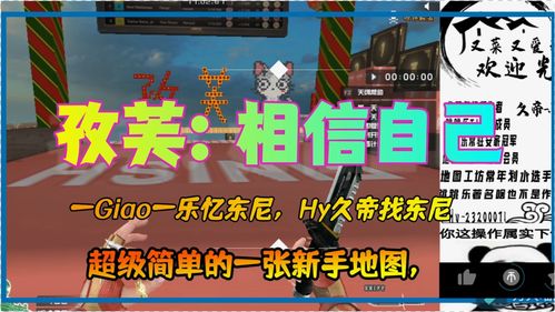 cf跳跳乐远距离怎么跳,cf跳跳乐远跳教程