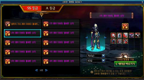 dnf充值,dnf充值中心