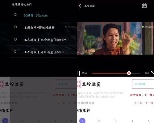 2022免费无广告看小说软件,免费的无广告的小说软件