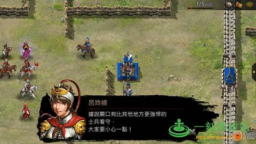 三国曹操传攻略大全,三国曹操传最强武将