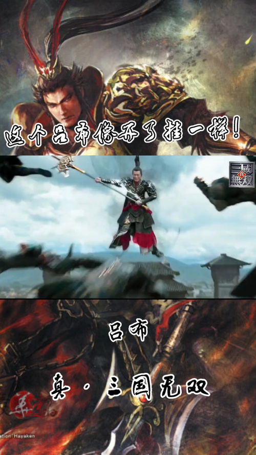 真三国无双2电影,真三国无双2电影免费