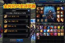 dnf领主之塔多少层,dnf100版本领主之塔