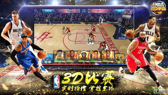 nba范特西破解版,nba范特西破解版无限点券钻石