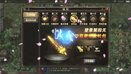 传奇我本沉默版本攻略,传奇我本沉默手游版不烧钱排行