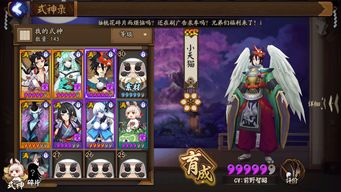 阴阳师御魂大全,阴阳师御魂大全图2022