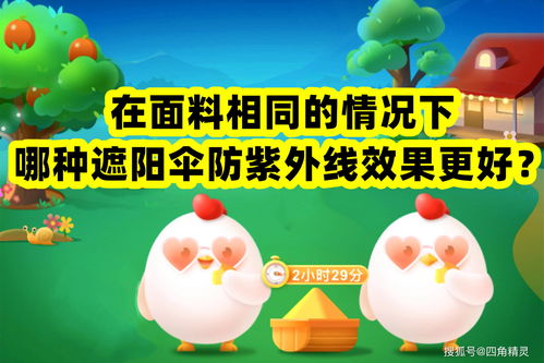 七月流火蚂蚁庄园,七月流火最新词典解释