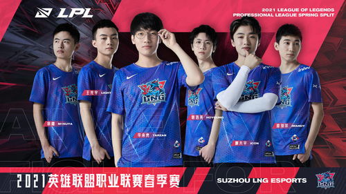 lolsn战队成员,英雄联盟sn战队成员