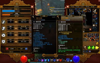 火炬之光2法师人物加点,火炬之光2最强法师加点