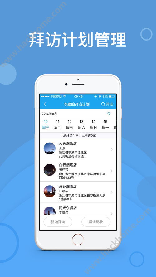 下载凯发娱乐信誉官网app,下载凯发娱乐信誉官网app首存即送588元