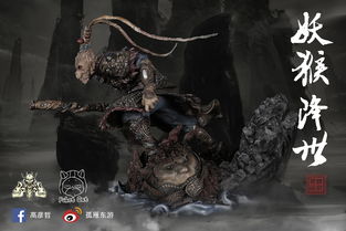 西游之妖皇降世,西游之妖皇降世百度百科