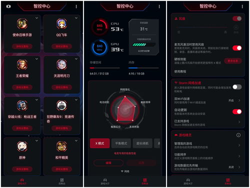 全国游戏排行榜前十名,全国游戏排行榜2023