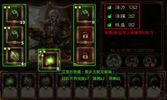魔域辅助,魔域辅助器脚本