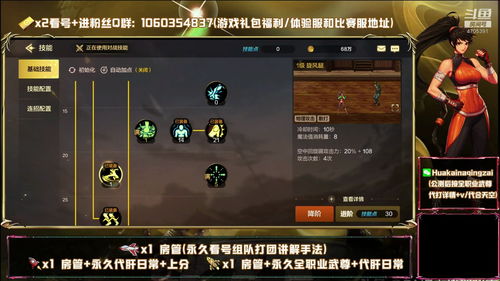 dnf男散打连招教学,dnf男散打值得练吗