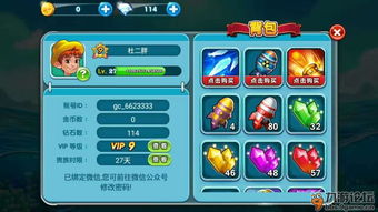 波克捕鱼老旧版本大全,波克捕鱼旧版v451